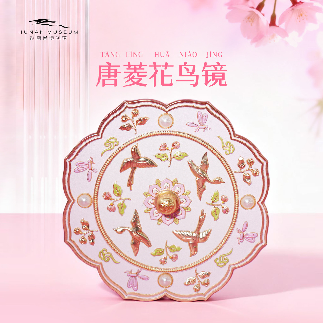 明代 四鳥荷花鏡 镜花鸟精选和镜花鸟品牌价格与图片-淘宝商品网