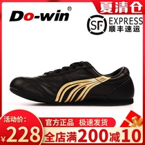 Multi-mighty martial arts shoes Tai chi shoes Kung fu shoes non-slip head layer cowhide practice competition wear-resistant flat training WS2312