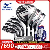 Mizuno Mizuno New Golf Club mens sleeve RV-7 junior high school club carbon shaft