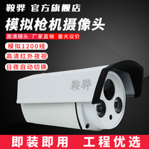 Anhua analog 1200 line security monitoring bolt camera waterproof indoor and outdoor HD infrared night vision probe