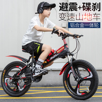 Jiante adapts mountain bike variable speed disc brake adult men 24 inch children College students Women folding more