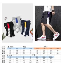 The pattern of meat dumplings Q166 parent-child system mens children flat shoulder half-sleeve T-shirt pattern