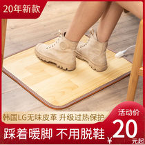 Winter office warm foot artifact Leg warm foot pad Plug-in heating pad Dormitory electric heating pad treasure board