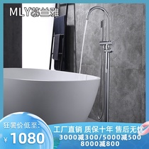Mulanya All-copper bathtub faucet Floor-standing cylinder edge vertical bathtub shower faucet mixing valve set