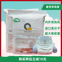 Light as a cloud series of diapers pull pants physical mother and baby store sales guarantee after-sales worry-free