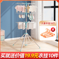 Baby clothes rack floor folding indoor baby clothes rack outdoor balcony newborn children stainless steel clothes rack