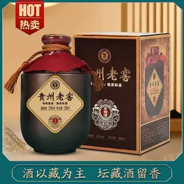 贵州老窖酒53度酱香型-贵州老窖酒53度酱香型促销价格、贵州老窖酒53度