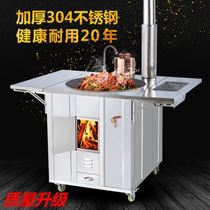 Mobile stove rural firewood stove home pot new smokeless energy saving new large pot stainless steel Indoor