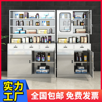 Stainless steel Western medicine cabinet pharmacy hospital clinic medicine cabinet dispensing cabinet Medical Disposal Table sterile equipment cabinet