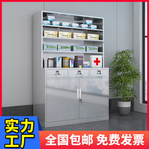 Stainless steel western medicine cabinet Pharmacy Hospital clinic drug cabinet Dispensing cabinet Medical disposal table Sterile instrument file cabinet