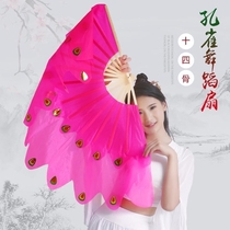 Adult dance fan lengthy head double-sided silk fan square dance performance dancing fan twist northeast Yangko fan