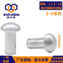  Aluminum semicircular head rivets solid round cap Mao nails GB867 hand percussion round cap willow nails mushroom head hair nails 2-6