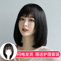Wig womens short hair Full head cover type medium long hair modification round face net red real hair clavicle hair wig set realistic