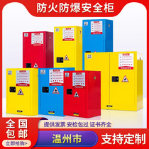 Wenzhou laboratory explosion-proof cabinet chemical safety cabinet gas cylinder fume hood dangerous gas storage pp medicine cabinet