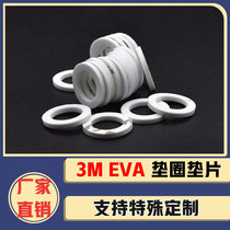 Custom ring single-sided self-adhesive EVA foot pad Ring double-sided 3M sponge rubber pad Black eva shockproof gasket