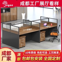 Staff desk combination simple modern screen Office card holder 2 four 4 people partition office work station office