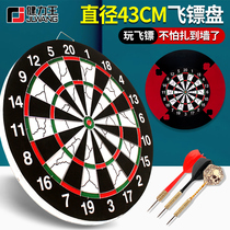 Jianlii King 43CM dart set indoor entry novice special can protect Wall target guard home fitness