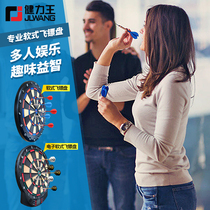 Jianli King soft dart board set Home club office Indoor safety soft target Flying target plate