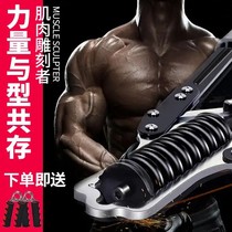 Star Ya Department Store 2021 Explosive Arm Adjustable Men Arm Bar Easy to show Kirin Arm 8 Abdomen