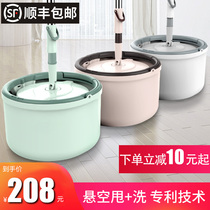 Hand wash-free rotary mop 2021 new water mopping lazy artifact household floor mop one drag clean