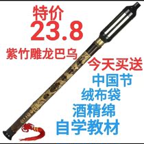  Yunnan Zizhu original ecological handmade Bawu G-tune F-tune primary and secondary school students adult beginners studious musical instrument manufacturers