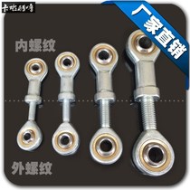 Fisheye rod end joint bearing SI3 4 5 SI6 SI8 10 12 16 SI20 SIL T K POSITIVE and negative teeth