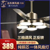 Far East Ceiling Fan Light Restaurant Fan Light Retro Living Room One Fan Crane Lamp Frequency Conversion Ceiling Fan Light Control