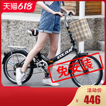 Decathlon adaptable foldable bicycle female ultra-lightweight portable bicycle small wheel variable speed work 20 inch 16 inch