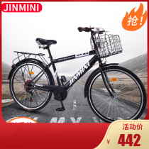 Decathlon fit 26 inch mens bike city retro leisure light commuter car mens adult ordinary generation