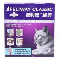 Felix Classic Happy Cat Felomon Cat Initial Kit (Diffuser Supplement 48ml)