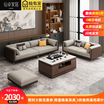 Office sofa Tea Table Combo Business Guests Reception Sofa Chinese Modern Office Real Leather Sofa Trio