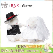 Tanabata couple bunnies lamb doll plush doll Boyfriend Tanabata send girlfriend gift Bay rabbit