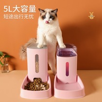 Self-service device Cat food pot Drinking water All-in-one water drinking artifact Cat Pet automatic feeder Dog food feeder Cat bowl