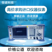 Recycling Rod with Schwarz ZV-WR06 ZV-WR08 ZV-WR08 ZV-WR10 ZV-WR12 network analyzer WQ