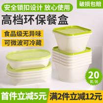 Disposable lunch box microwave heating food grade household lunch box thick lunch box with lid