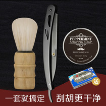 Old-fashioned manual razor shaver face hairdressing scraper haircut stainless steel razor holder scraping hair blade blade