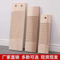 Washboard Solid Wood washboard thickened laundry board Whole Wood washboard household washboard Hand-held washboard