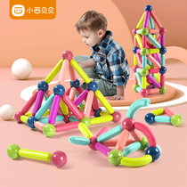 Variable magnetic bars for young children 3 years old boys and girls magnet blocks assembly puzzle baby early education 5 toys