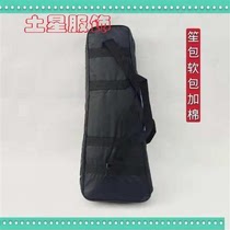 Sheng bag Suona plus cotton shoulder back soft bag Musical instrument can be back can be carried bag for 14 Miao Miao 15 Miao 17 Miao Ping Sheng PA