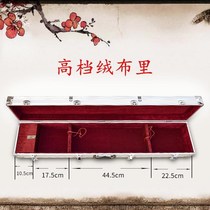 Banhu Box Aluminum Alloy Box Refined Banhu Box Musical Instrument Accessories Luggage Henan Opera Banhu Box