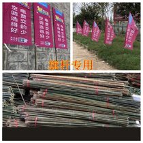 Small bamboo pole vegetable garden planting bamboo fence Climbing pergola Melon rack Slender bean horn rack Bamboo pole anti-corrosion partition bar Bamboo