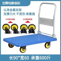 Thickened folding trolley Flatbed truck Pull truck trailer Push truck Silent flatbed shopping cart carrier