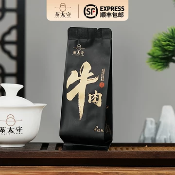 茶太守-茶太守促销价格、茶太守品牌- 淘宝