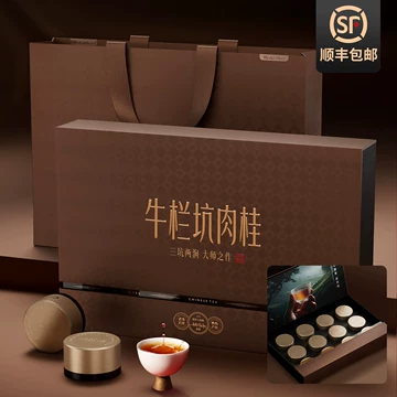 牛栏坑肉桂岩茶-牛栏坑肉桂岩茶促销价格、牛栏坑肉桂岩茶品牌- 淘宝
