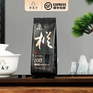 中国茶　武夷岩茶　特級　百年老枞　100ｇ 百年老枞武夷岩茶-百年老枞武夷岩茶促销价格、百年老枞武夷岩茶