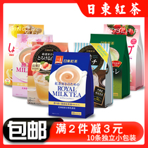 Japan Instant Ridong Black Tea Royal Milk Tea Net Red Ice Town Tea White Peach Fruit Tea Peach Matcha Lychee Fruit Tea