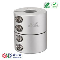 Aluminum alloy rigid GNC coupling stepper motor servo motor screw plum blossom diaphragm bellows connection section