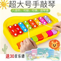 0-1 years old childrens toy piano eight-tone piano play piano 0-3 years old baby toy two-in-one hand knock piano musical instrument