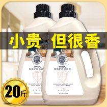 Perfume laundry detergent fragrance lasting fragrance acaricidal students home real-life super fragrance 24kg whole box batch