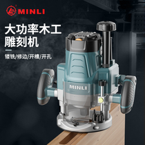 Minli engraving machine woodworking slotting machine multifunctional edge trimmer big Gong machine unlocking hole Tenon tool electric wood milling